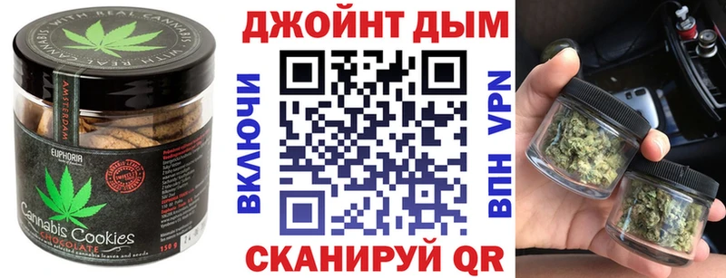 Canna-Cookies конопля  Облучье 