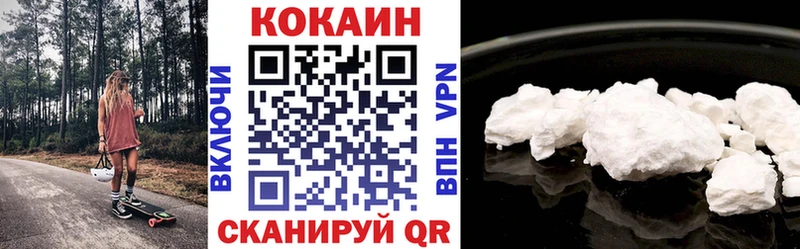 КОКАИН Перу  omg ссылка  Облучье  где купить наркотик 