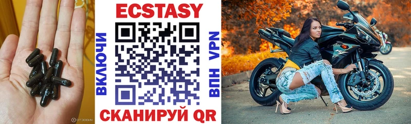 закладка  Облучье  МЕГА вход  Экстази круглые 