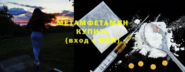 герыч Горняк