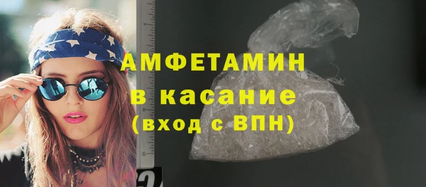 спиды Гусев