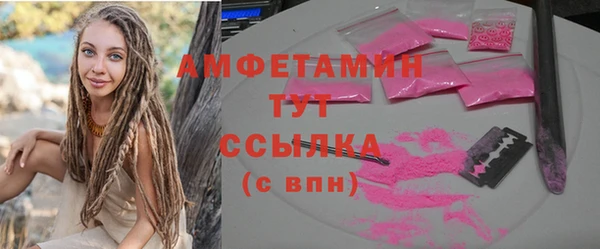 твердый Усолье-Сибирское