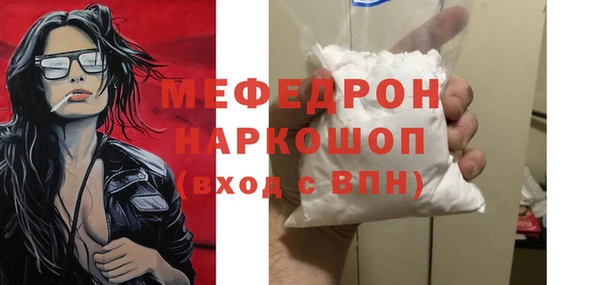 твердый Усолье-Сибирское