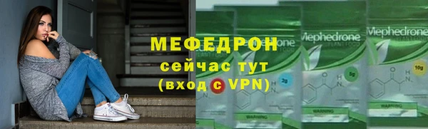 прущий лед Горно-Алтайск
