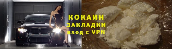 герыч Горняк
