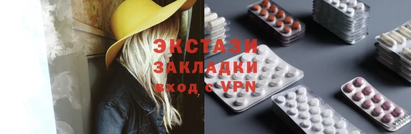 дживик Усинск