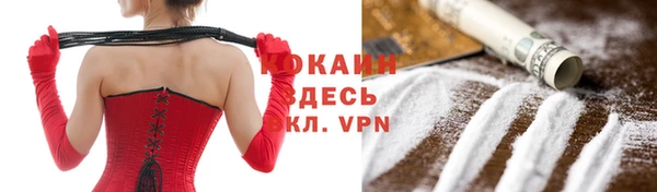 прущая мука Горнозаводск