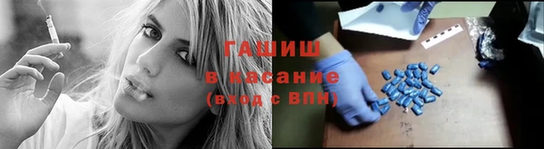 герыч Горняк