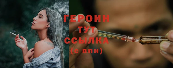 прущая мука Горнозаводск