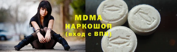герыч Горняк