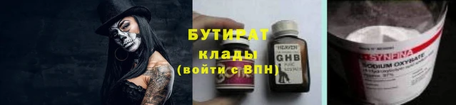 прущая мука Горнозаводск