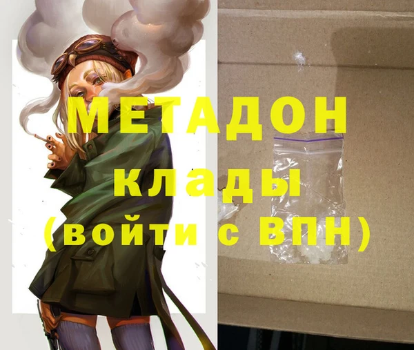 герыч Горняк