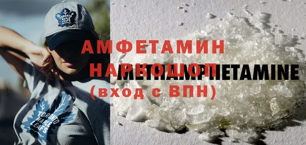 прущий лед Горно-Алтайск