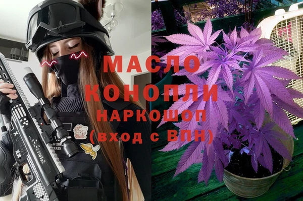 герыч Горняк