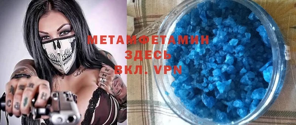 прущая мука Горнозаводск