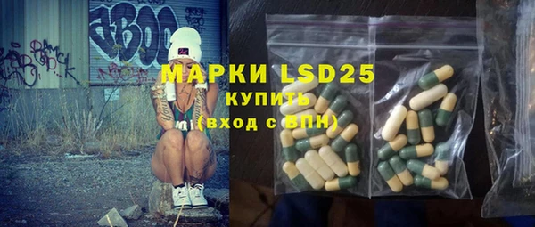 герыч Горняк