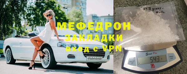 герыч Горняк