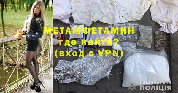 крисы Нефтекумск