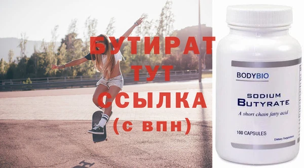 меф VHQ Гусиноозёрск
