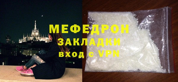 прущий лед Горно-Алтайск