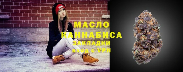 герыч Горняк