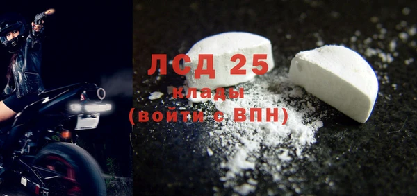 прущая мука Горнозаводск