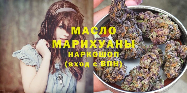 герыч Горняк