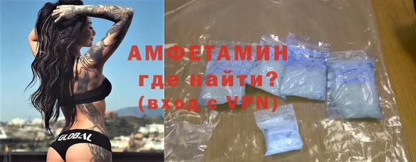 прущий лед Горно-Алтайск