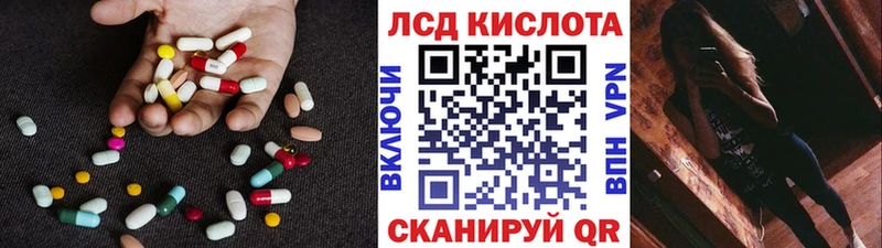 LSD-25 экстази кислота  ссылка на мегу   Облучье 