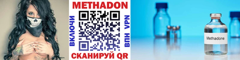 МЕТАДОН белоснежный  Облучье 