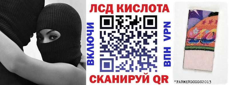 Марки NBOMe 1,8мг  гидра ССЫЛКА  Облучье 