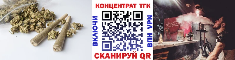 MEGA маркетплейс  Облучье  Дистиллят ТГК вейп 