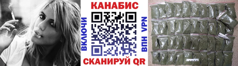 МАРИХУАНА LSD WEED Облучье